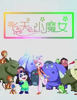 小王93203